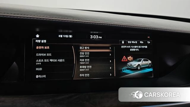 Genesis G90 id 4683749 из Кореи 7