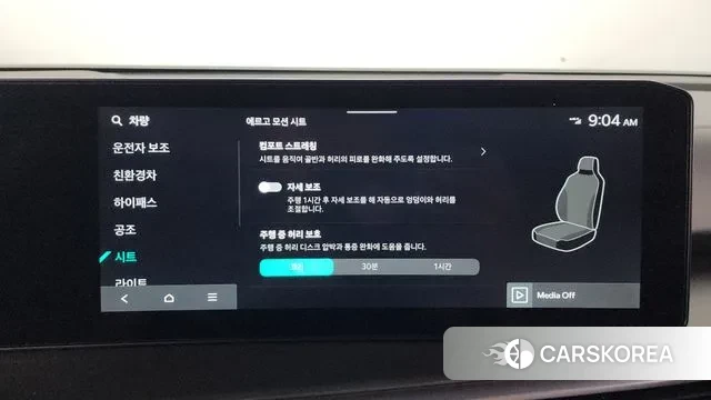 Kia The New Sorento 4th Generation id 3246546 из Кореи 8