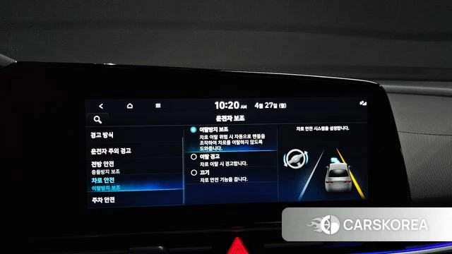 Hyundai Avante (CN7) id 4223624 из Кореи 8