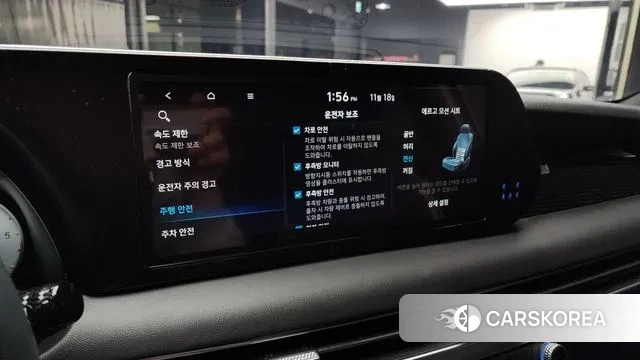 Hyundai The New Palisade id 3377616 из Кореи 8