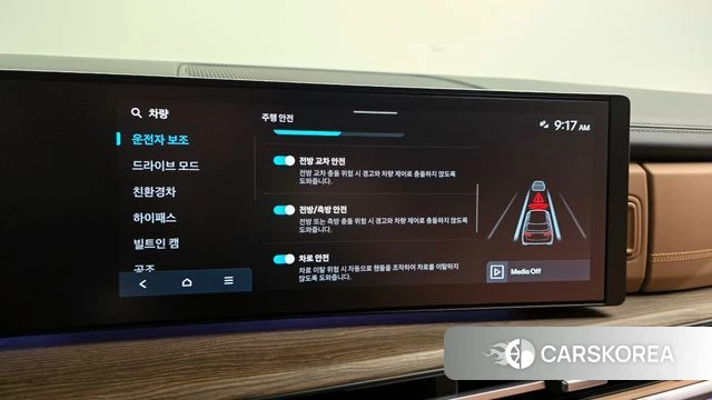 Hyundai Santa Fe (MX5) id 4414221 из Кореи 8