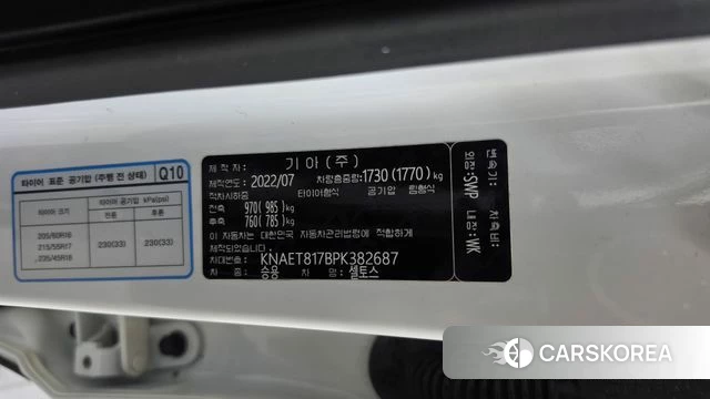 Kia The New Seltos id 4768790 из Кореи 8