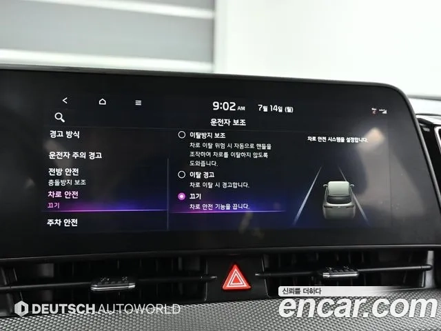 Kia Sportage 5th Generation id 2926587 из Кореи 8