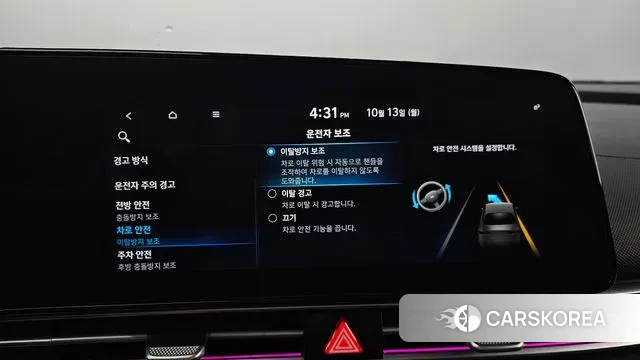 Hyundai Avante (CN7) id 3238478 из Кореи 8