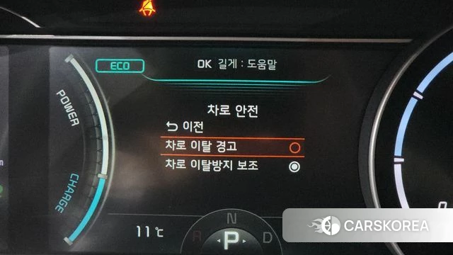 Kia Niro Plus id 3877600 из Кореи 8