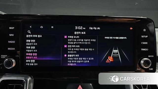 Kia Sorento 4th Generation id 4409637 из Кореи 8