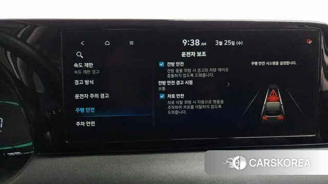 Hyundai The New Palisade id 3839179 из Кореи 8