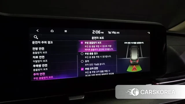 Kia Carnival 4th generation id 3581445 из Кореи 8