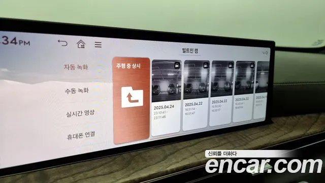 Genesis GV80 id 2664184 из Кореи 8