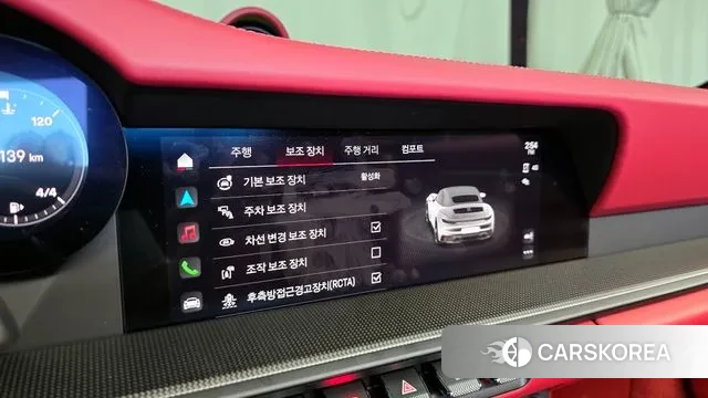 Porsche 911(992) id 3143185 из Кореи 8