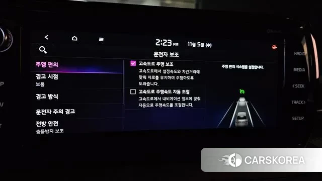 Kia K5 3rd generation id 3327997 из Кореи 8