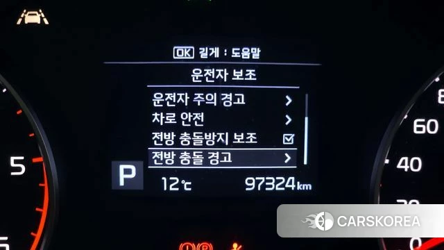 Kia Sportage The Bold id 3894009 из Кореи 8