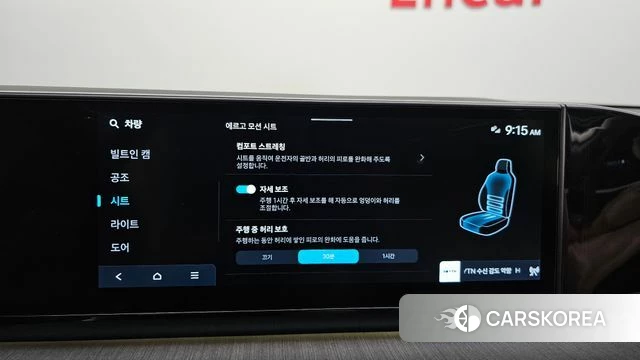 Hyundai Grandeur Hybrid (GN7) id 4548879 из Кореи 8