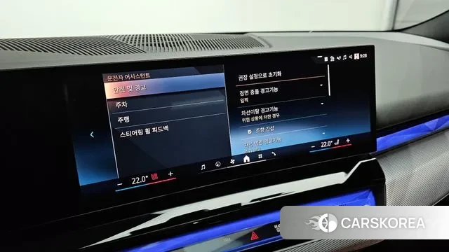 BMW 5 Series (G60) id 3732492 из Кореи 8