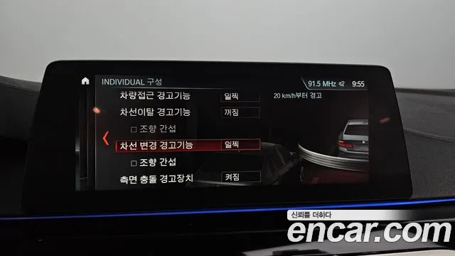 BMW 5 Series (G30) id 2209600 из Кореи 8