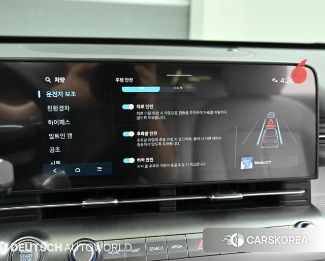 Hyundai Kona Hybrid (SX2) id 4479897 из Кореи 8