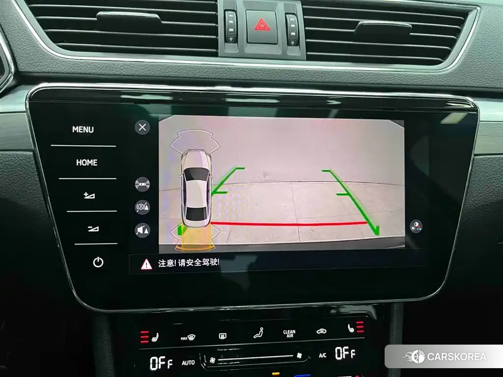 Skoda Speed pie id 4515526 из Китая 8