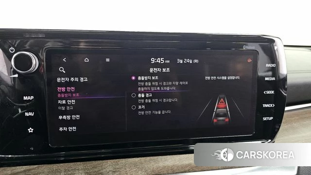 Kia K5 3rd generation id 3834176 из Кореи 8