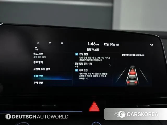 Hyundai The New Avante (CN7) id 3731609 из Кореи 8