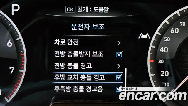 Genesis G70 id 2349143 из Кореи 8