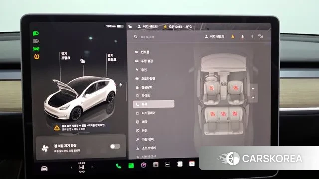 Tesla Model Y id 3467451 из Кореи 8