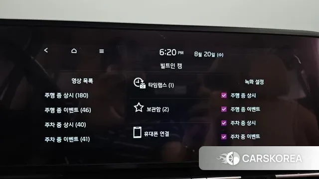 Kia Carnival 4th generation id 3053796 из Кореи 8