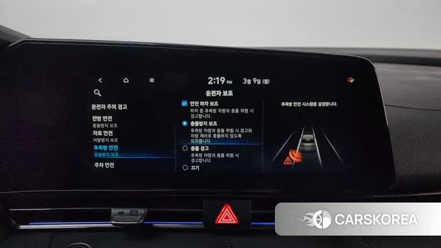 Hyundai Avante (CN7) id 3760184 из Кореи 8