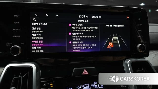Kia Sorento 4th Generation id 4657594 из Кореи 8
