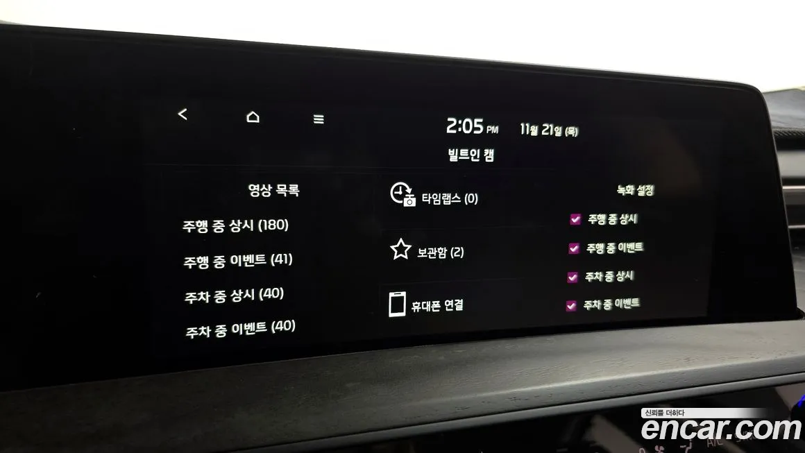 Kia K8 Hybrid id 2151983 из Кореи 8