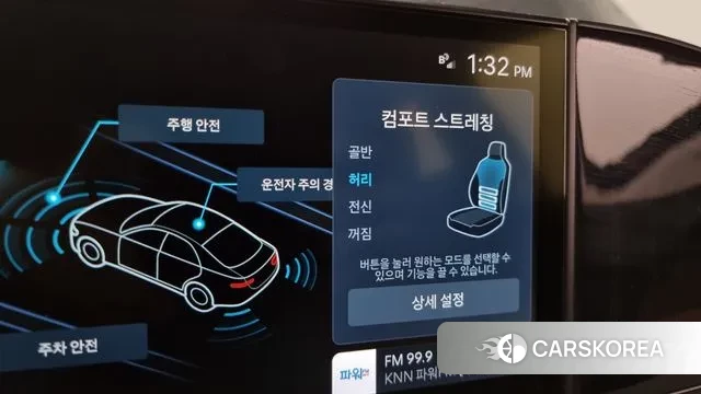 Hyundai Grandeur Hybrid (GN7) id 3712042 из Кореи 8