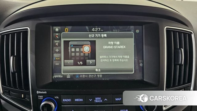 Hyundai The New Grand Starex id 3867403 из Кореи 8