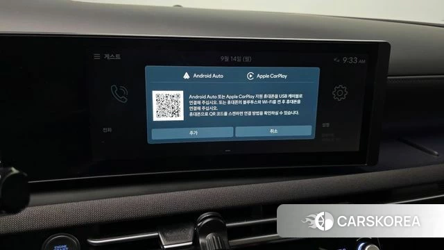 Hyundai The New Tucson Hybrid (NX4) id 4847255 из Кореи 8