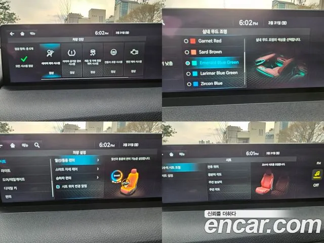 Genesis GV70 id 2564709 из Кореи 8