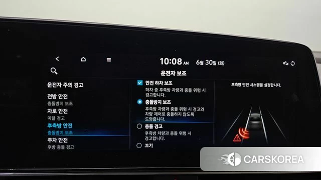 Hyundai Avante (CN7) id 4517561 из Кореи 8