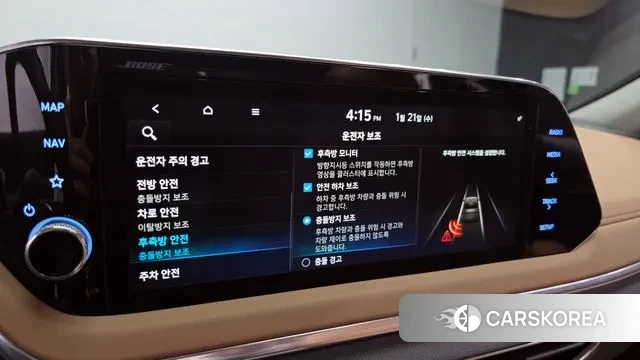 Hyundai Sonata (DN8) id 3608022 из Кореи 8