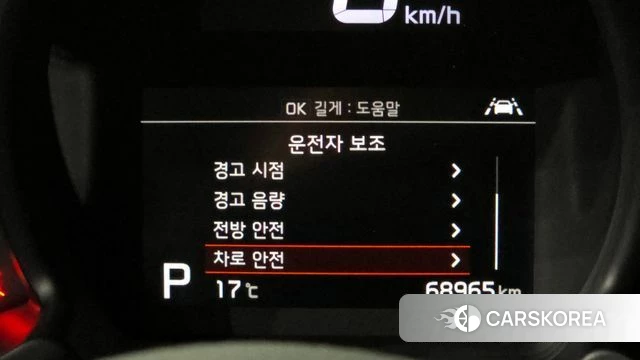 Kia The New Ray id 3877813 из Кореи 8