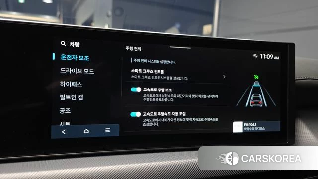 Hyundai Sonata D Edge (DN8) id 4432232 из Кореи 8