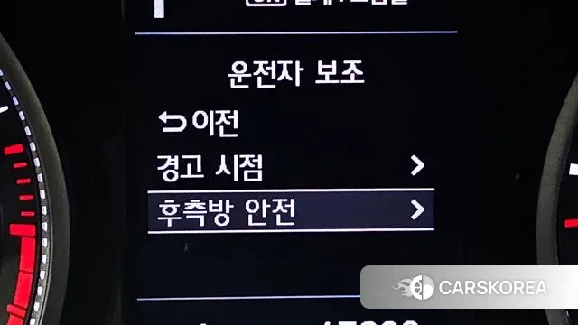 Hyundai The New Avante AD id 3607817 из Кореи 8