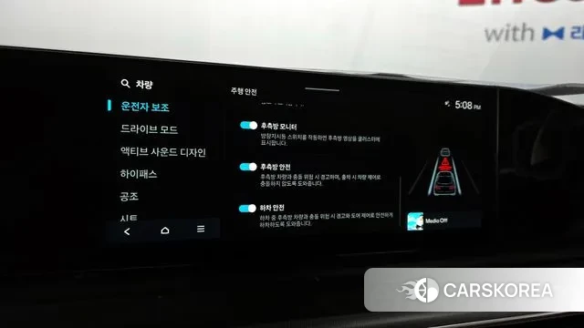 Hyundai Grandeur (GN7) id 3764048 из Кореи 8