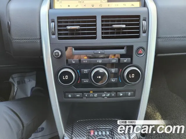 Land Rover Discovery Sports id 2443410 из Кореи 8
