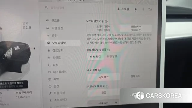 Tesla Model Y id 3560640 из Кореи 8