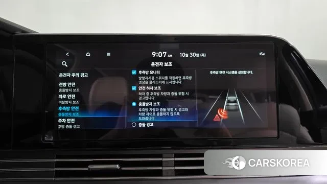 Hyundai The New Grandeur IG id 3306949 из Кореи 8