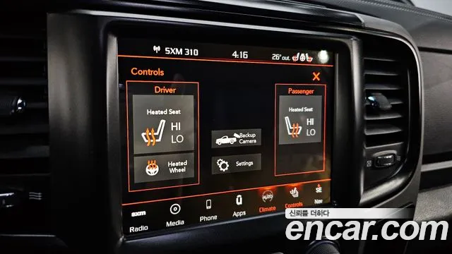 Dodge Lampicup id 2819029 из Кореи 8