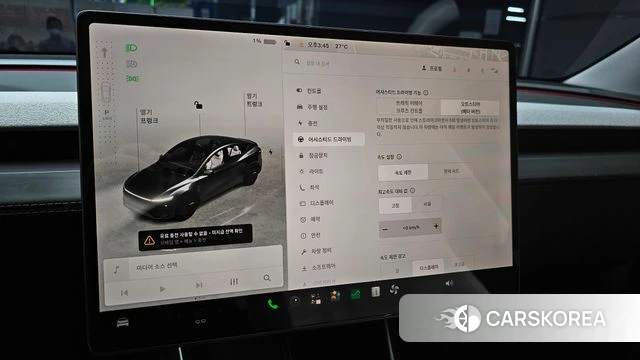 Tesla Model Y id 4480036 из Кореи 8