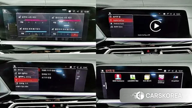 BMW X7 (G07) id 3522556 из Кореи 8