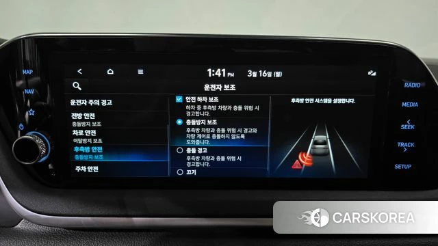 Hyundai Sonata Hybrid (DN8) id 3793820 из Кореи 8