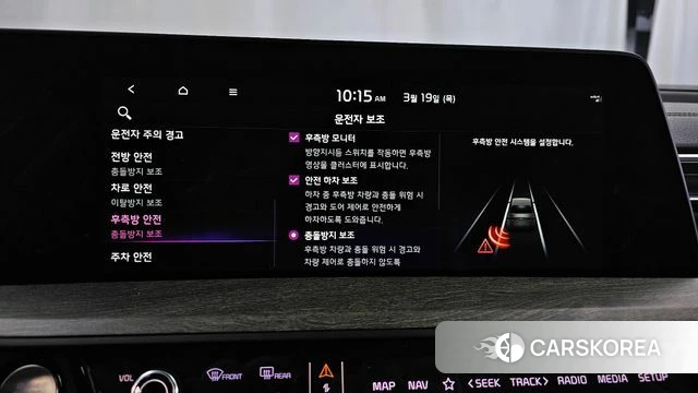 Kia K8 Hybrid id 3812806 из Кореи 8