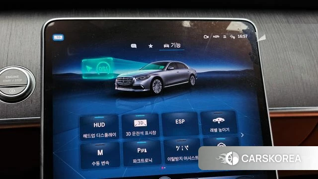 Mercedes-Benz S-Class W223 id 4396029 из Кореи 8
