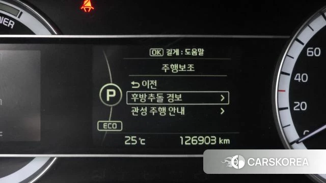 Kia Niro id 4931216 из Кореи 8