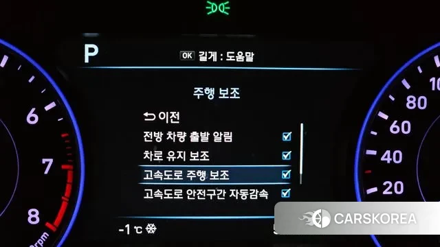 Hyundai Palisade id 3626930 из Кореи 8